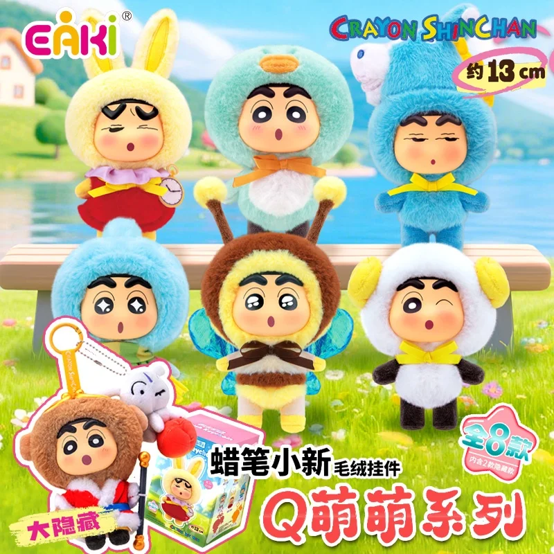 

In Stock New Genuine 13cm Eaki Crayon Shin-Chan Cute Series Pendant Blind Box Handmade Ornament Kawaii Figures Toy Collection