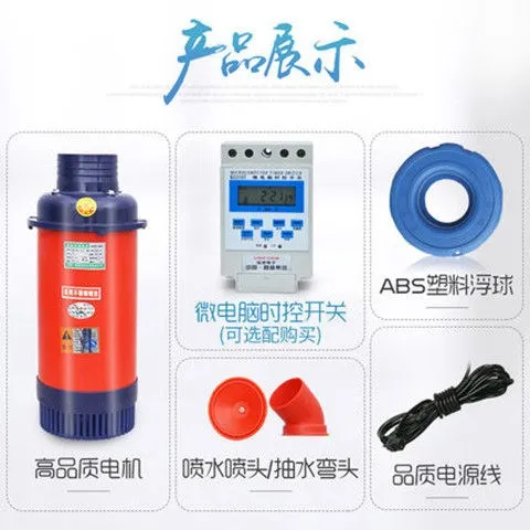 Fish pond aerator, aquaculture pump, automatic pond aerator, aeration pump