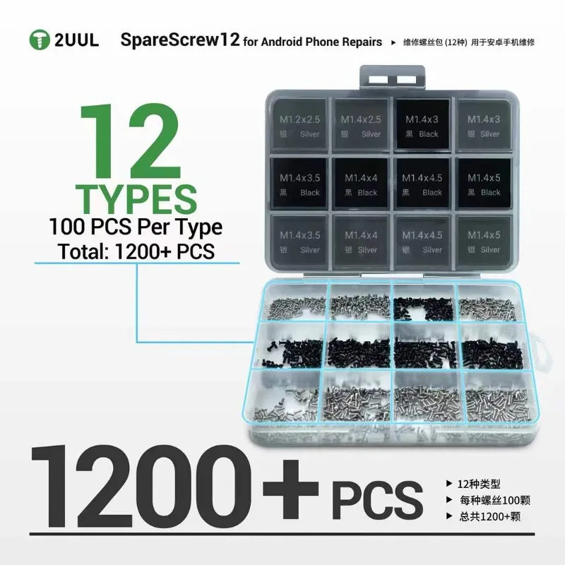

2UUL SC12 cross screws package 1200 pieces/box Suitable for 98% Android phone repairs, rust-proof and not easy to slip