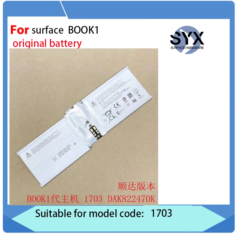 The original screen battery is suitable for Microsoft Surface Book1 laptop tablet batteries 1703, DAK822470K, G3HTA020H