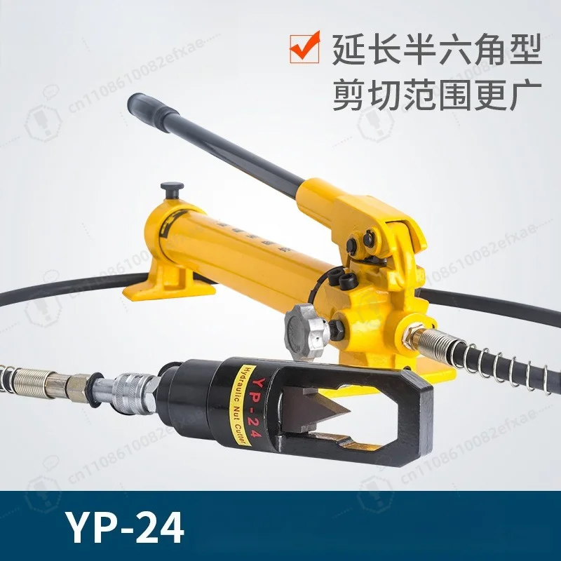 Split Type Hydraulic Nut Cutter YP-24 Rusty Nut Breaker for Bolt Corroded Nut Removal Auto Repair Tool