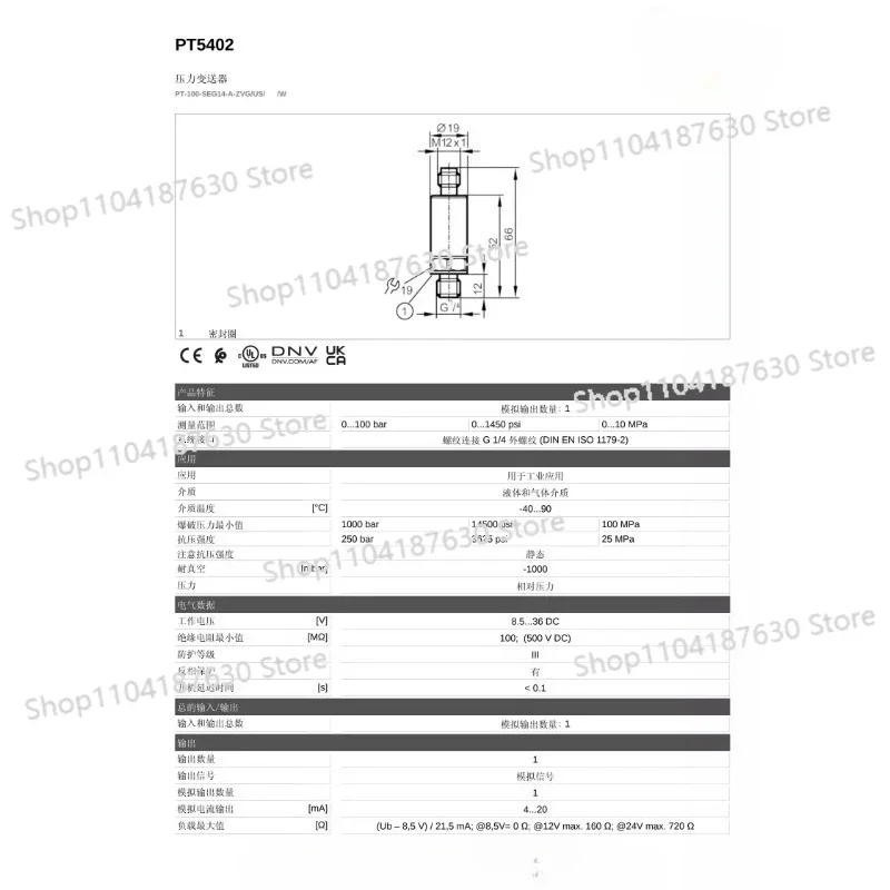 PT5400 PT5401 PT5402 PT5403 PT5404 PT5412 Original and Genuine