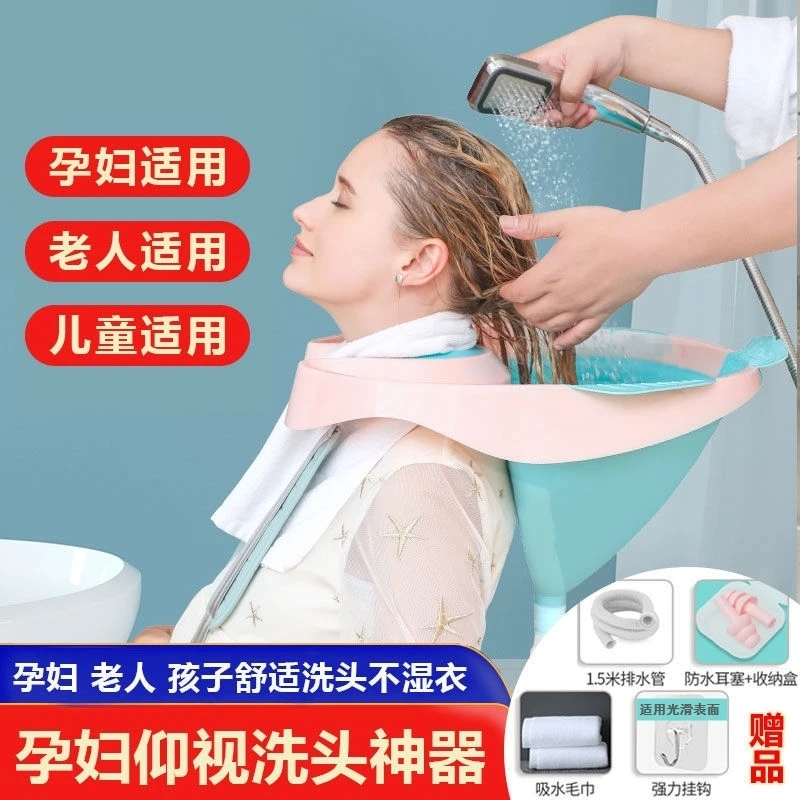 Hair Washing Boys and Girls Bed-Lying Elderly Lazy Adults Sitting at Home Shampoo Basin