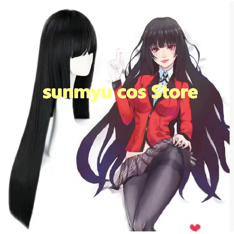 

Kakegurui Jabami Yumeko Косплей Парик