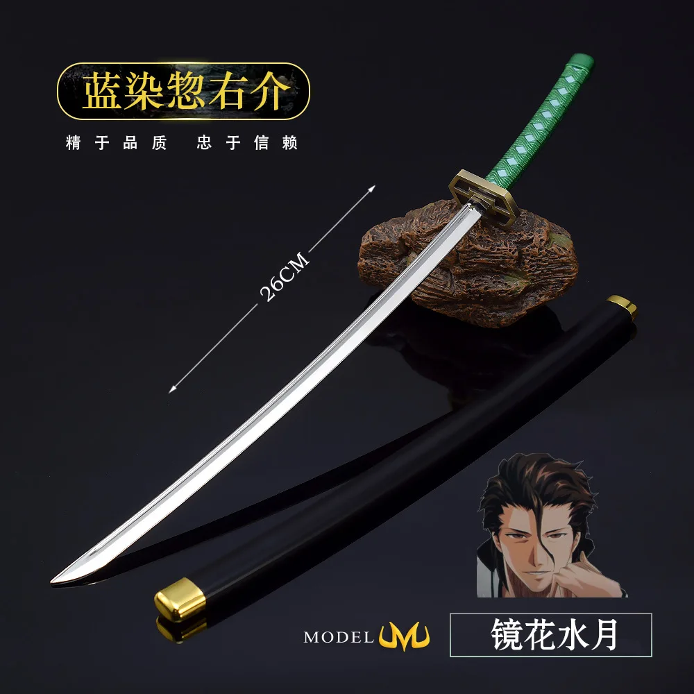 26cm Bleach Kyōka Suigetsu Katana Sōsuke Aizen Zanpakutō Anime Replica Metal Sword Model Decoration 1:6 Action Figure Accessory