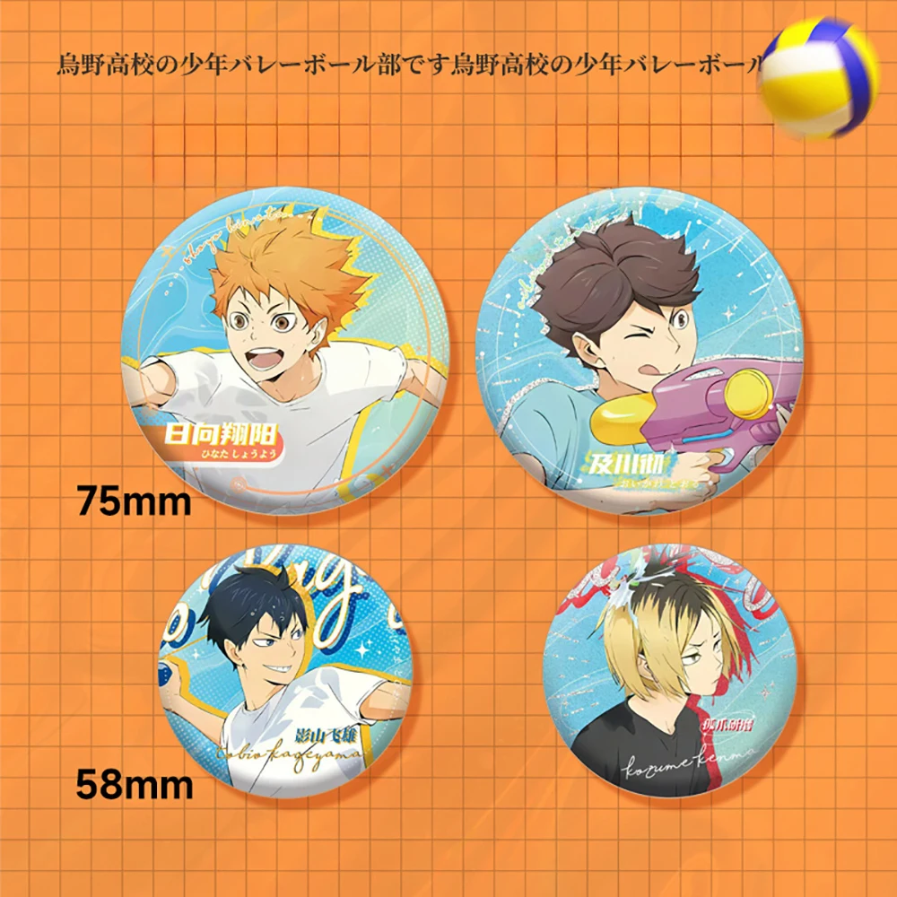 Haikyuu!! Kozume Kenma Hinata Shoyo Tobio Kageyama Oikawa Tooru Badge Laser Card Ticket Anime Gift for Kids Girls