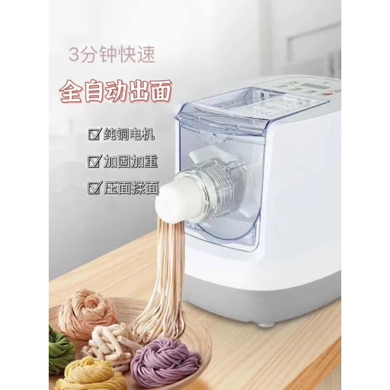 

Full-automatic multifunctional electric small intelligent noodle machine and noodle grinder for household use.