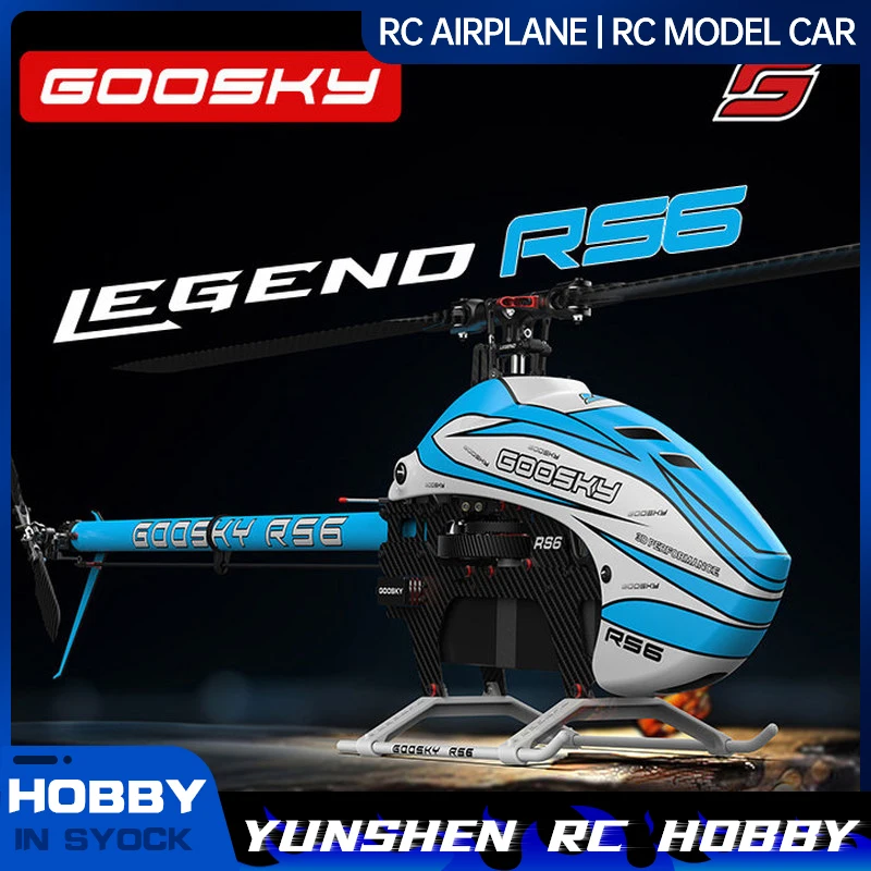 

Goosky Rs6-600 Class Модель самолета 3d Stunt Вертолет с дистанционным управлением без лопастей пропеллера или электрооборудования