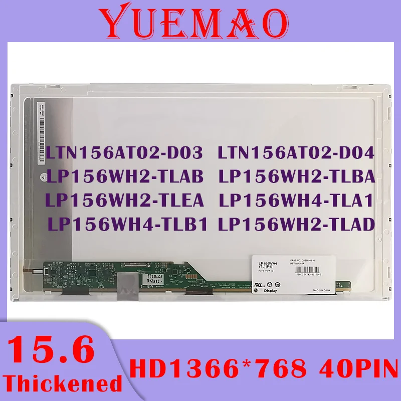 

15.6 inch Laptop LCD Screen LTN156AT02-D03 LTN156AT02-D04 LP156WH2-TLAB LP156WH2-TLAD LP156WH4-TLA1 LP156WH4-TLB1 40Pins Display