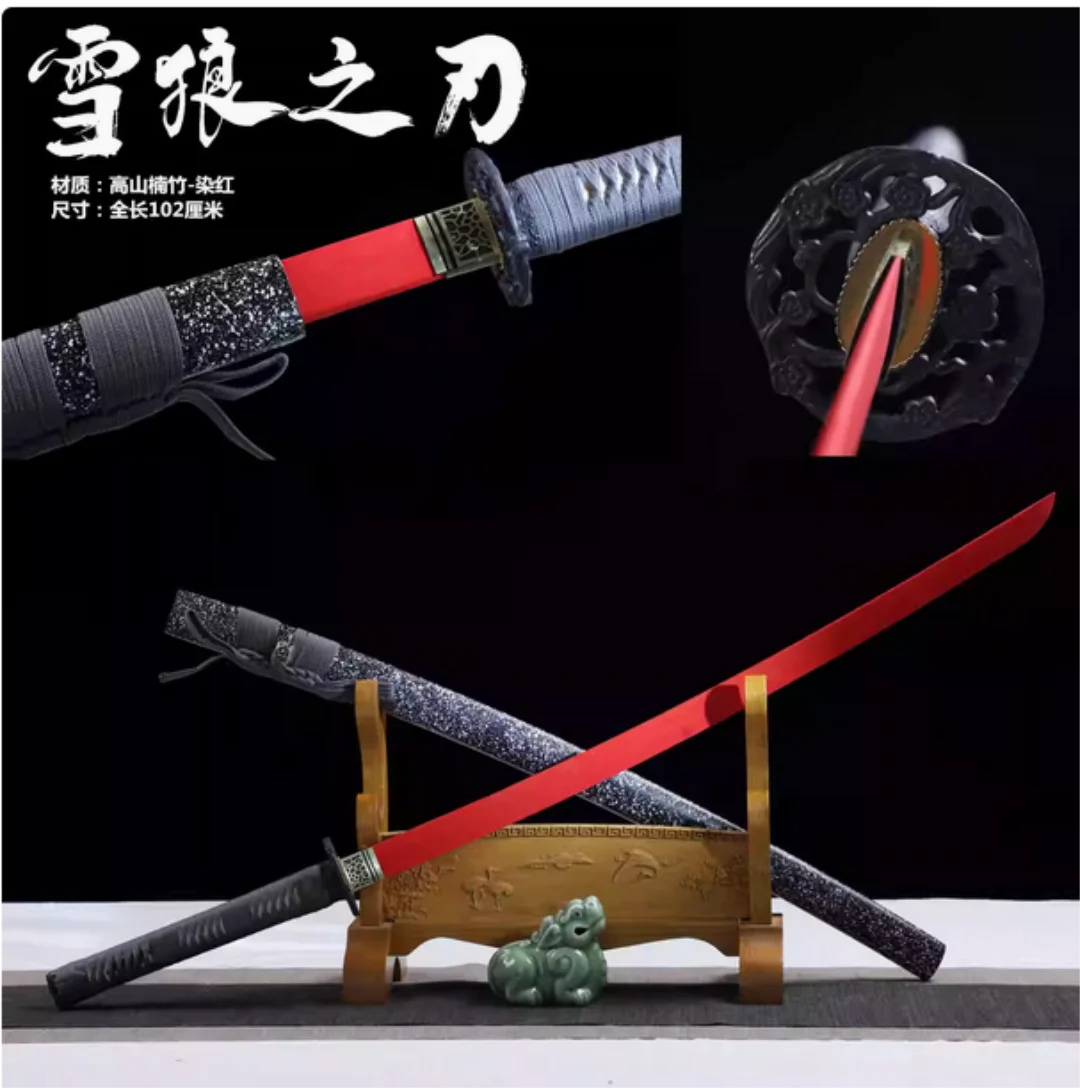 

Изысканный японский самурай Katana Juhe меч, окрашенный красный бревно, бамбуковое лезвие, подходит для тренировок, косплей, оружие, реквизит, не острый