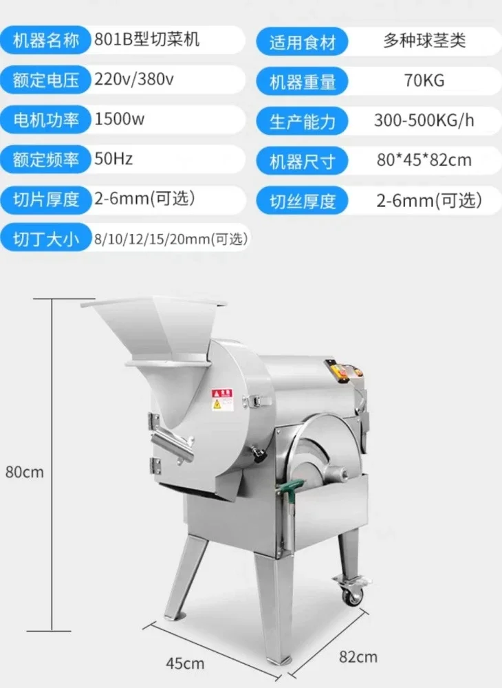 Fully automatic electric slicing and shredding machine for commercial cafeteria multifunctional potato, radish, taro,