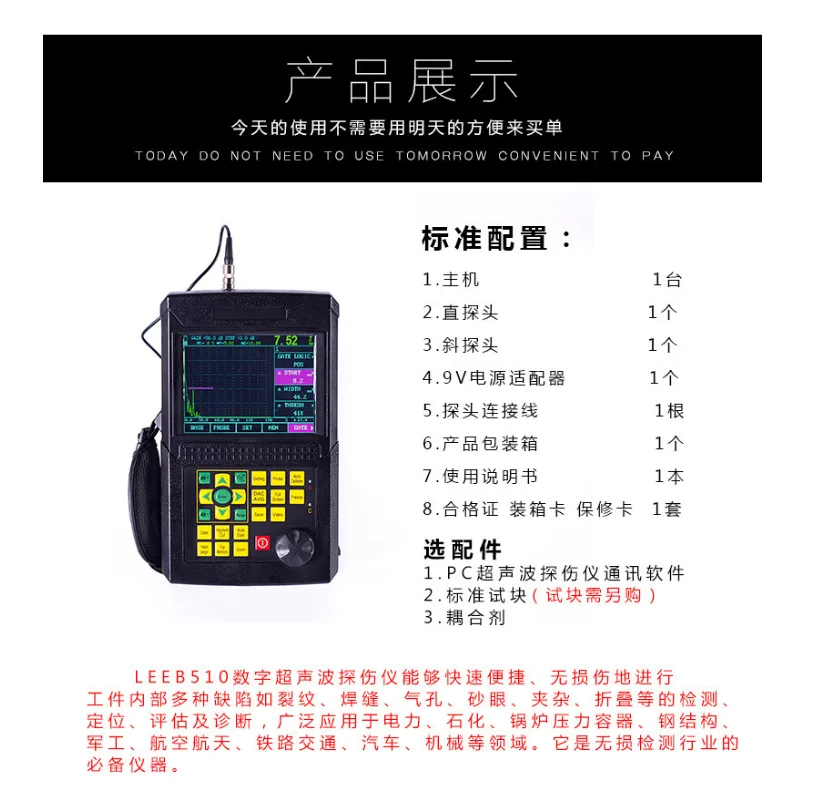 Ultrasonic flaw detector Leeb510/520 crack loose pore inclusion metal flaw detector leeb500