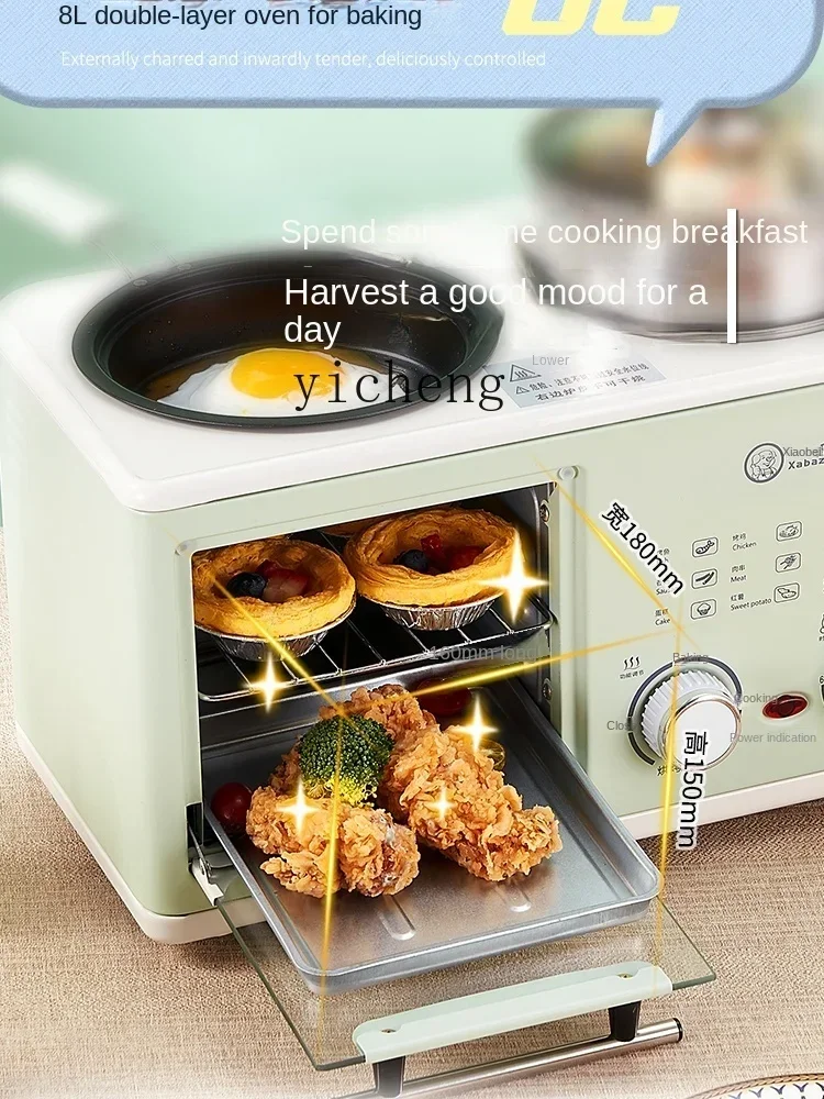 ขี้เกียจ Four-in-One อาหารเช้าเครื่องใช้ในครัวเรือนทอดสเต็กปิ้งขนมปังทอดย่างทําอาหารหม้อเครื่องปิ้งขนมปังเตาอบ