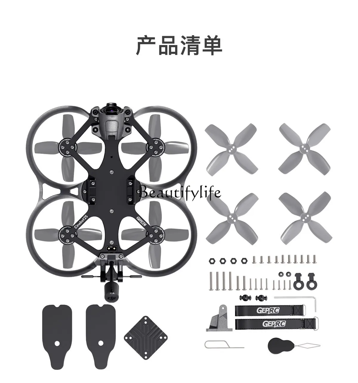 GE Pu Lonely Shadow Cinebot25s Crossing Machine Machine Set FPV Integrated Shock Absorption Anti-Shake Shooting Circle Machine