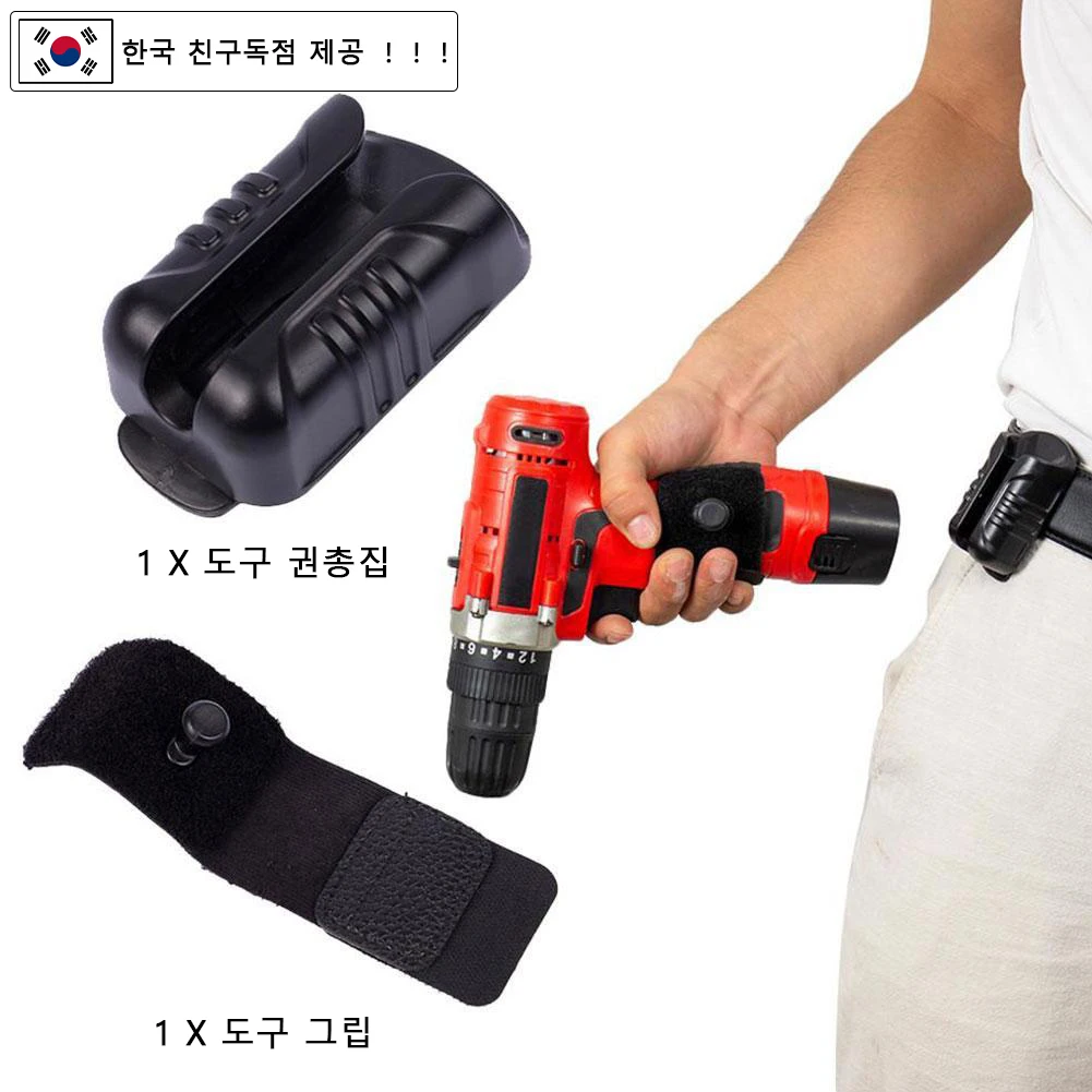 Waist Tool Set Tool Holster Multi-functional Electric Drill Portable Buckle For Wrench Hammer Screw Outdoor Travel Clip