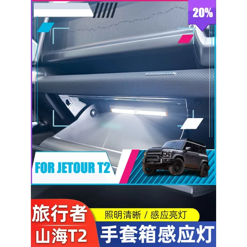 Box Light Induction Ambient Interior Accessories Automotive Interior Accessories Glove Wireless Footwell Trunk