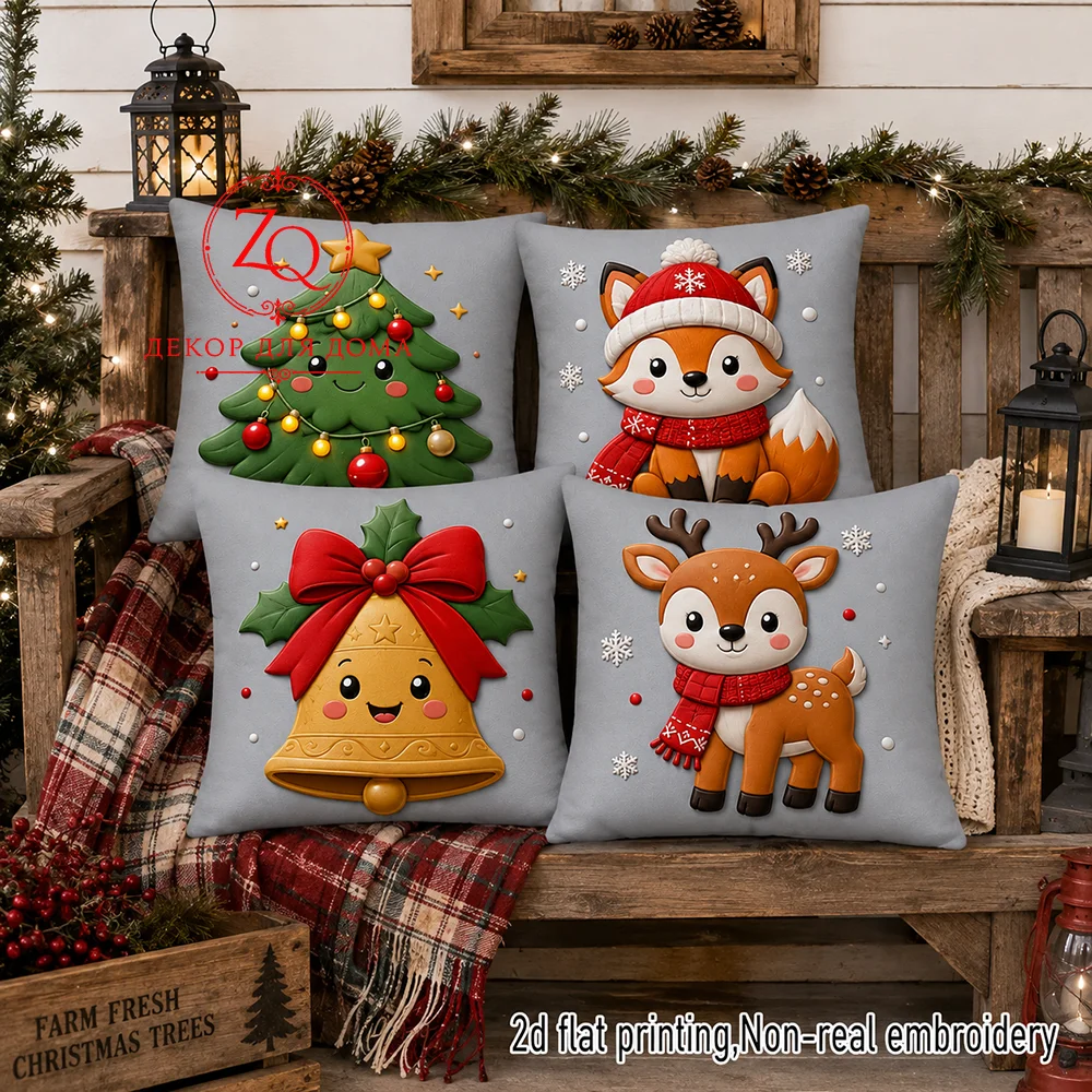 Christmas  Pillow Covers Cute Tree Fox Deer Bell Throw Pillow Cases Farmhouse Bedroom Holiday Home Decor Peach Skin