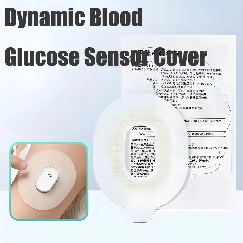 

Fixed sticker Waterproof Fixed Sticker For Sibionics GS1 Sensor Reinforced Adhesive Tape Dynamic Blood Glucose Sensor Cover