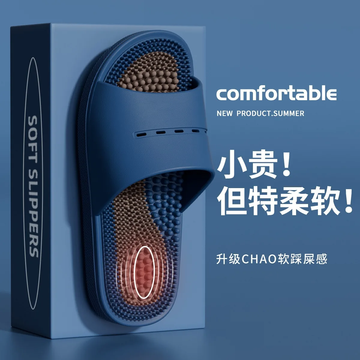 Massage slippers for men's home foot acupoints for bathing anti slip finger pressure board cool slippers for men