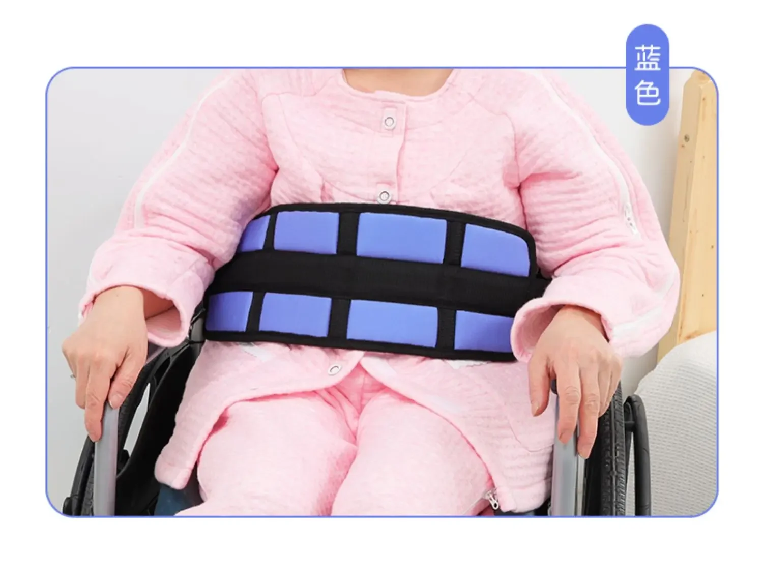 

Wheelchair Seat Belt Dementia Avoiding Forward Slip Restraint Belt Portable Stationary Belt