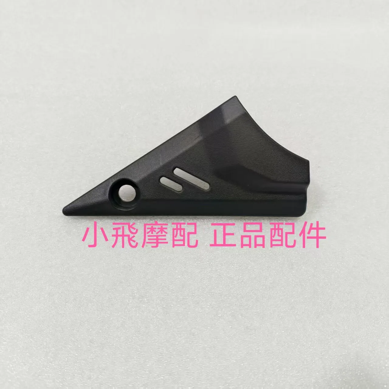

For Qj Motor Srk421rr Accessories Qjmotor Srk 421 Rr Frame Plastic Shell Trim Panel Frame Guard Trim Side Fairing