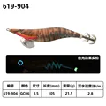 3.5 21.5g 619-904
