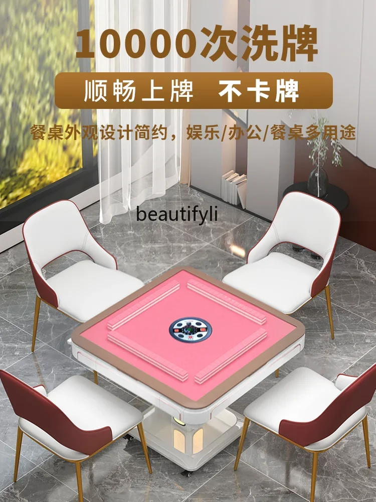 V Electric Double Drive Folding Mahjong Machine Automatic Light Luxury Household Dining Table Dual-Use Mahjong Table