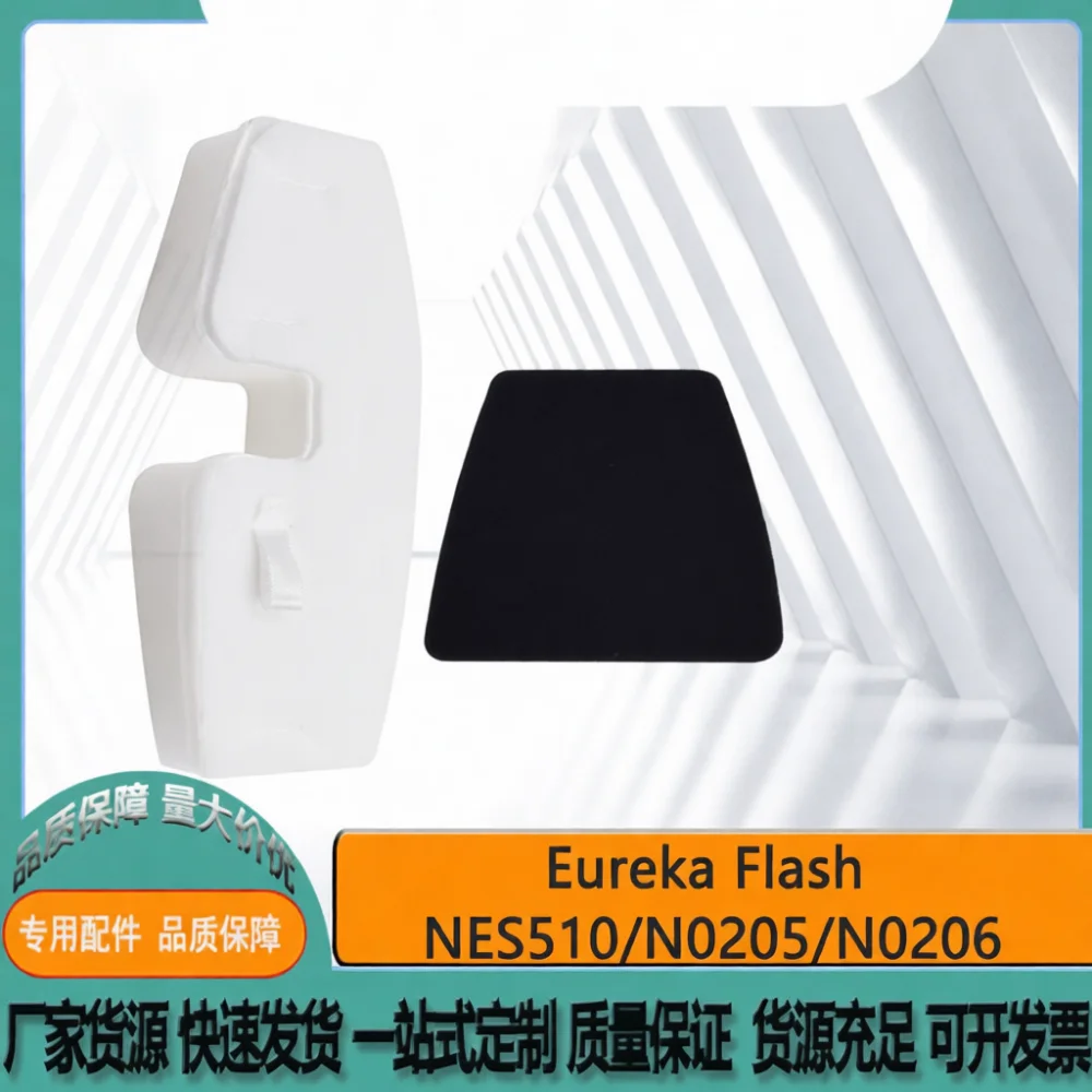 For MOSENS NES510 N0205 N0206 N0207 Vacuum Cleaner HEPA Filter Accessory Part Replacement Dust Filtering Cleaning Element Tool