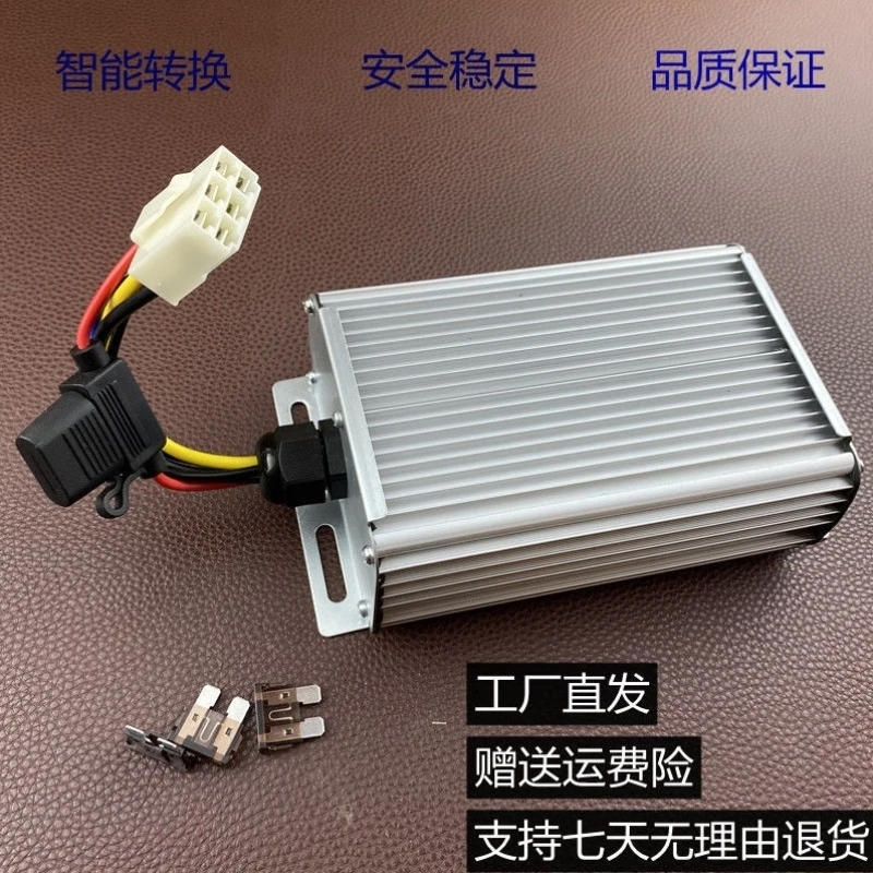 Electric motorcycle; 36 v48v60v72v to 12 v voltage switch electric step-down transformer box car converter