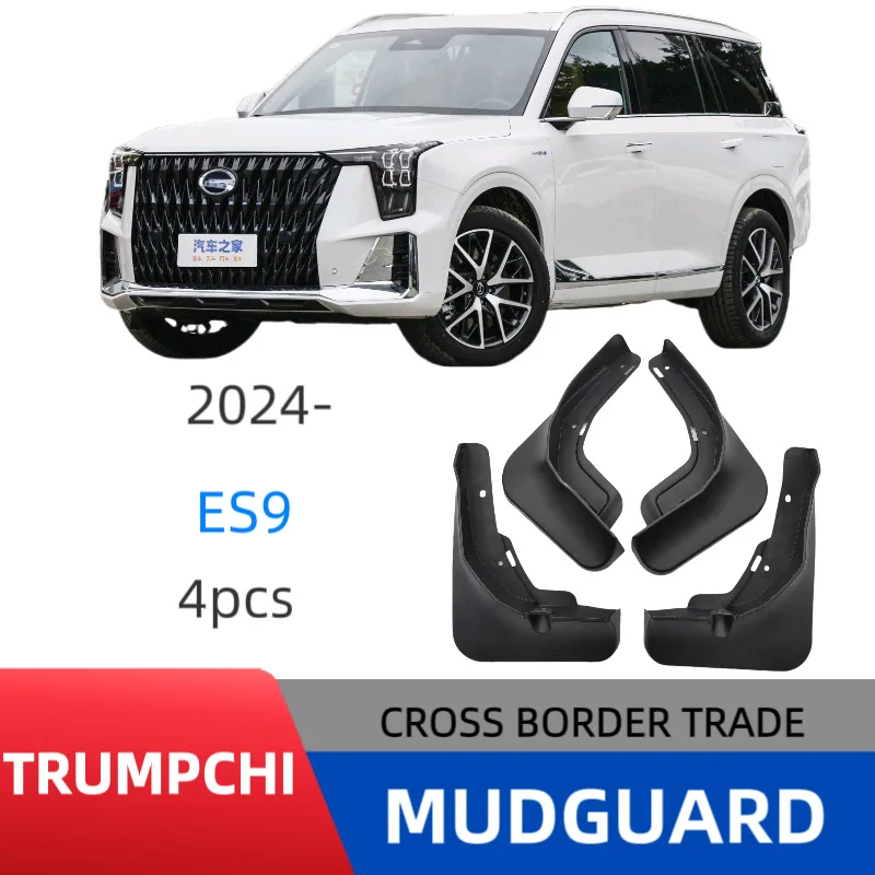 

Suitable for Trumpchi ES9 2024-2025 car tire fenders without drilling for installation and off-road modification