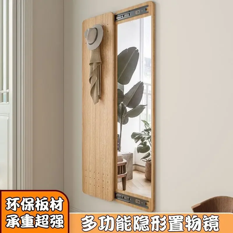 Mirror bedroom mirror hole plate wall-mounted simple household sliding door full-length mirror storage integrated sliding door