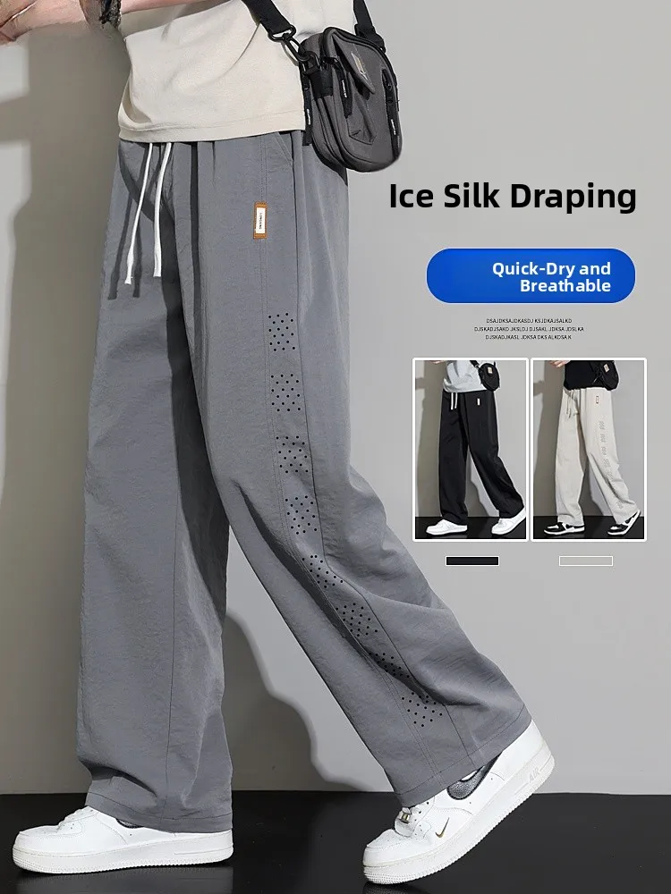 

Ice Silk Men's Summer Thin Loose Straight Leg Sun Protection Quick Dry Breathable Drape Casual Pants Fashionable Straight Leg