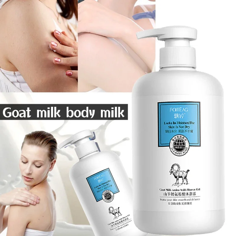 800ml Goat Milk Whitening Body Wash Anti Dry Moisturizing Shower Gels Improve Dark Lighten Skin Body Works