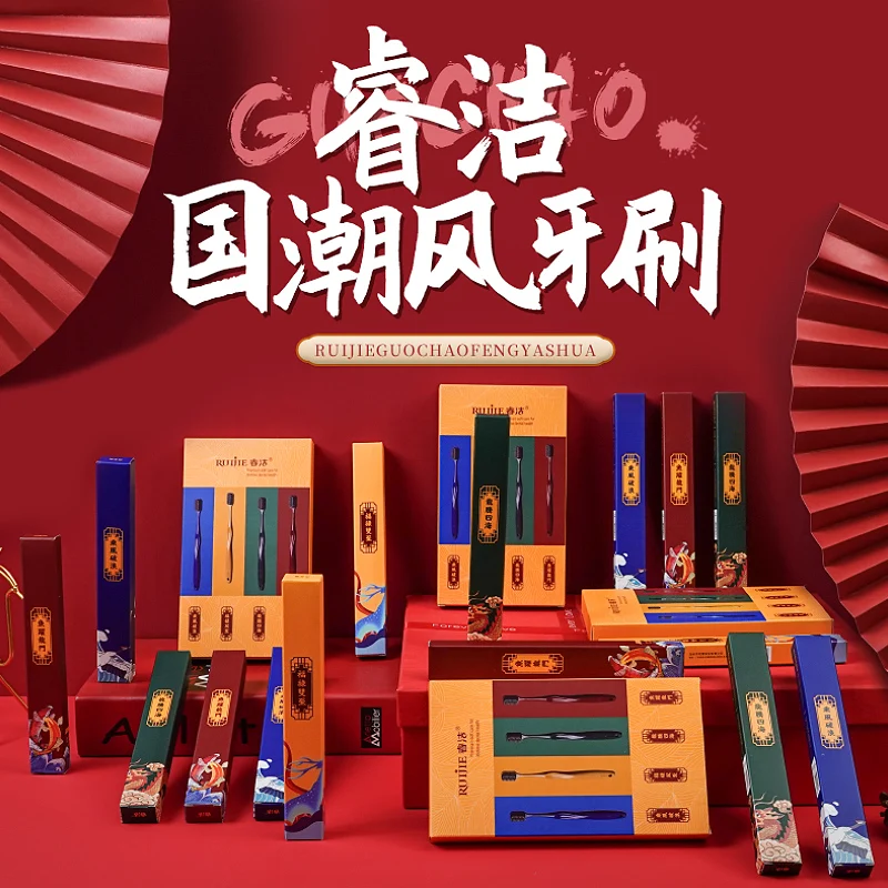 1102 toothbrush, China-Chic style, 4 pieces, adult household high-end toothbrush