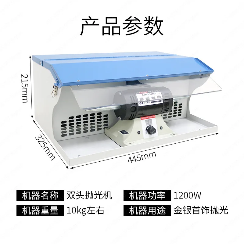 Small desktop double-head polishing machine gold speed regulation digital display grinding and vacuuming wheel machine