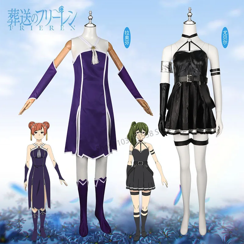 

Buried Florian COS Dress Ubela Orfin cosplay Comic Comic Same Style Dress