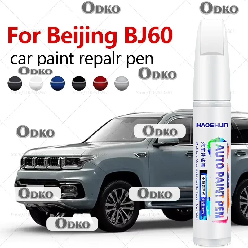 

Для BAIC Beijing BJ60 2023-2025 BJ60 ручка для ремонта краски Touch Up средство для удаления царапин DIY автоаксессуары черный, белый, синий, серый, зеленый