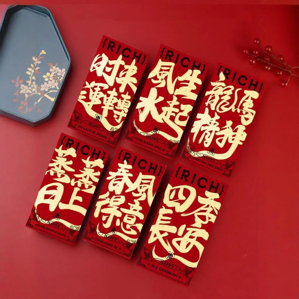 

10Pcs Creative Calligraphy Chinese New Year Red Envelope Hot Stamping Rectangular Lucky Money Bag Solid Paper Red Packet 2025