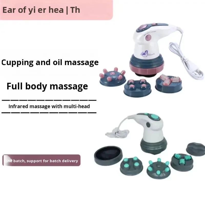 

Электрический массажер для тела, антицеллюлитный, портативный, для похудения, для здоровья, вибрационный, для шеи, позвоночника, талии