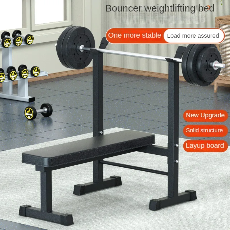 

Indoor Multi-functional Fitness Equipment Weight Bed Bench Supine Board Barbell Stand Barbell Bed Dumbbell Bench