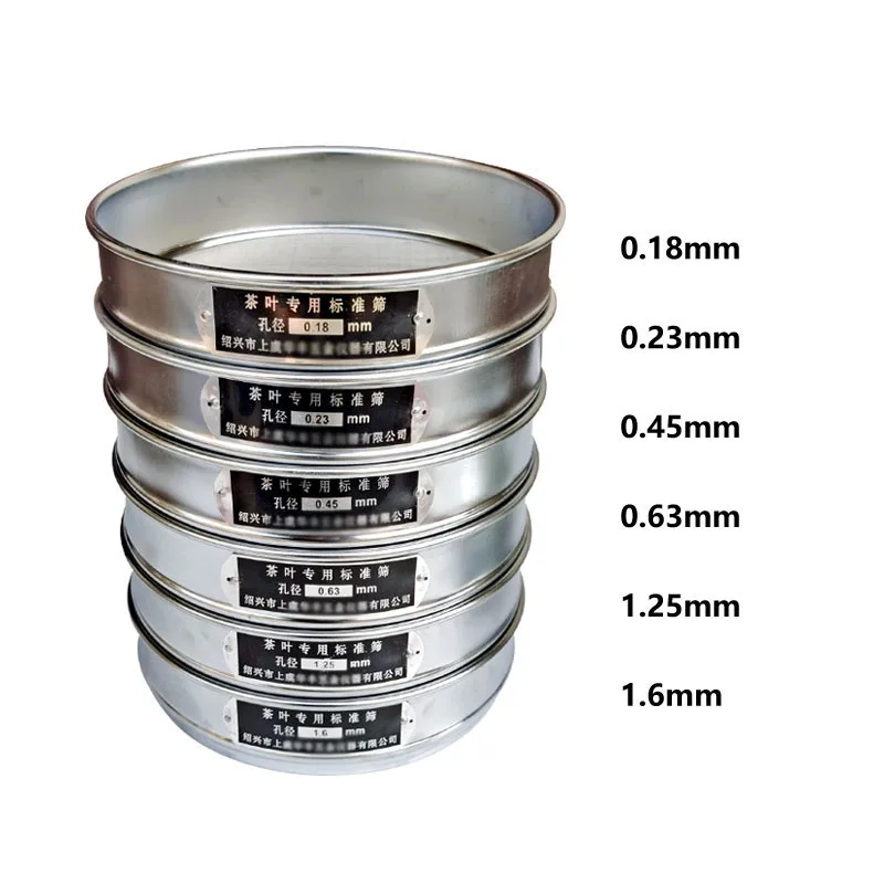 

Standard tea sieve, crushed tea and powder sieve, tea sieve, diameter 20cm