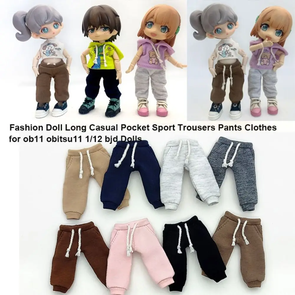 موضة دمية السراويل جيب طويل 8 ألوان الترفيه حبل الملابس ملابس دمى اكسسوارات عادية دمية بنطلون رياضي #5