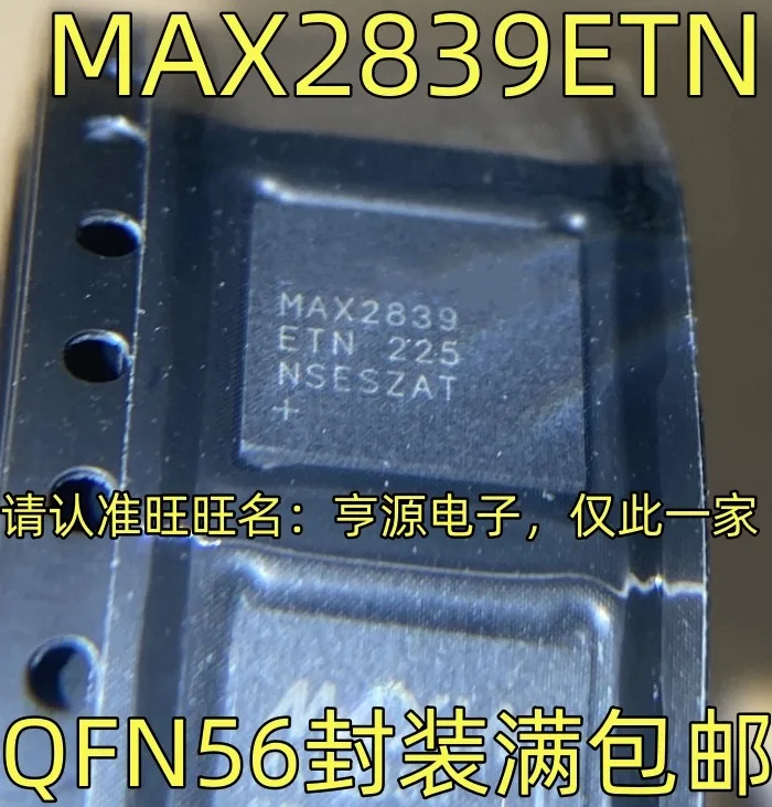 

5-10 шт./MAX2839ETN QFN56 MAX2839