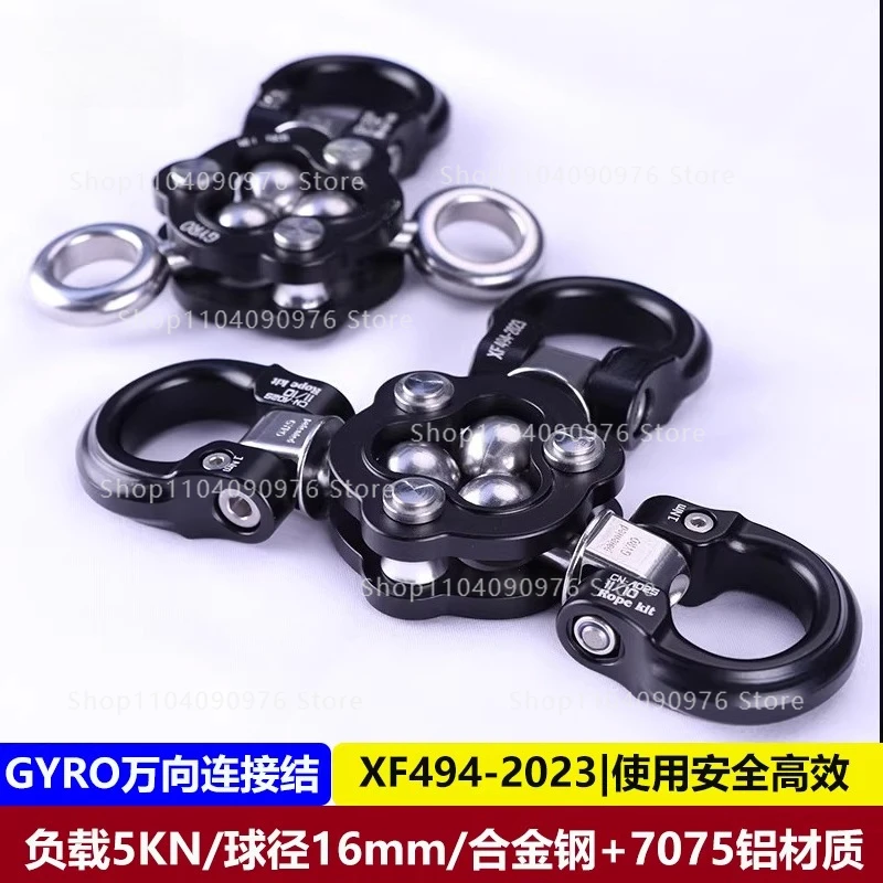 GYRO universal connecting shaft split plate rescue anchor point construction rope outdoor high altitude universal nodule spot