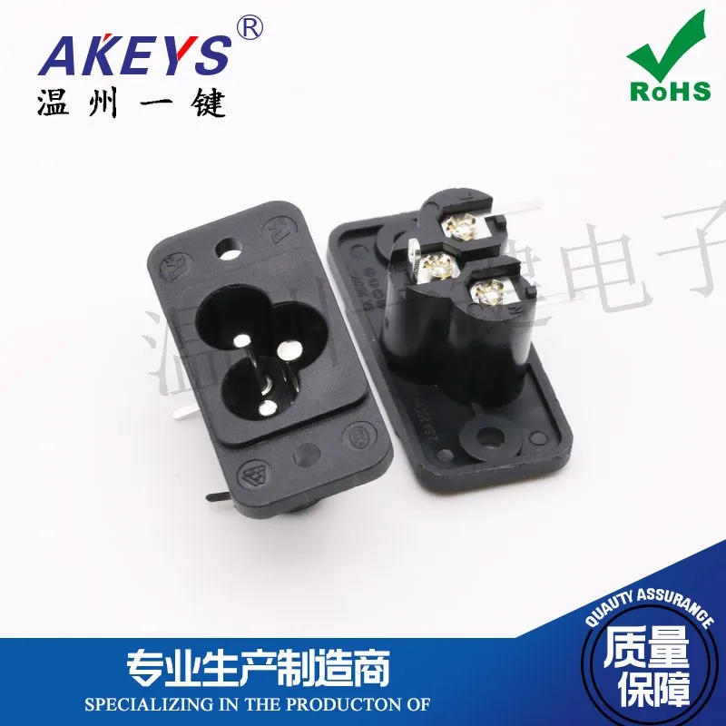 10PCS AC-030E Power socket socket 90 degrees Two-legged side insertion One foot straight With ears 10A250V