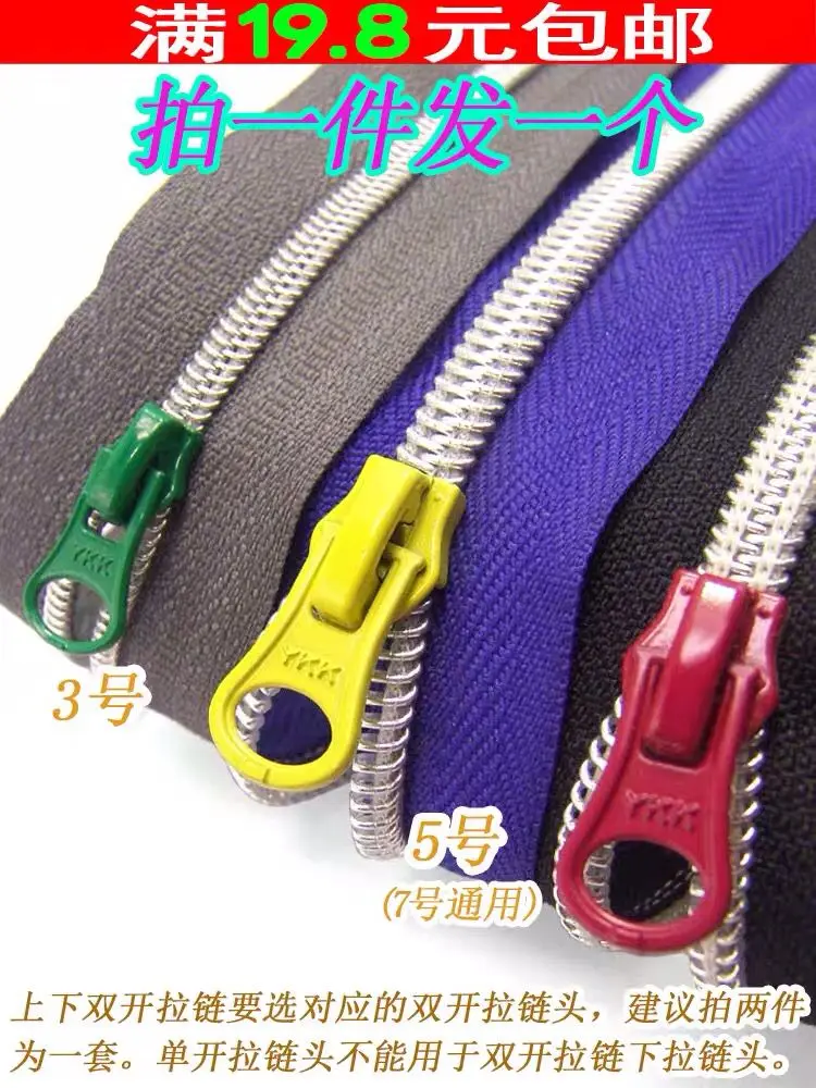 Set Mixed Color Metal Nylon Zipper Slider Fashion Zipper Puller For DIY Handwork Bag Sewing Zipper Slider Tools