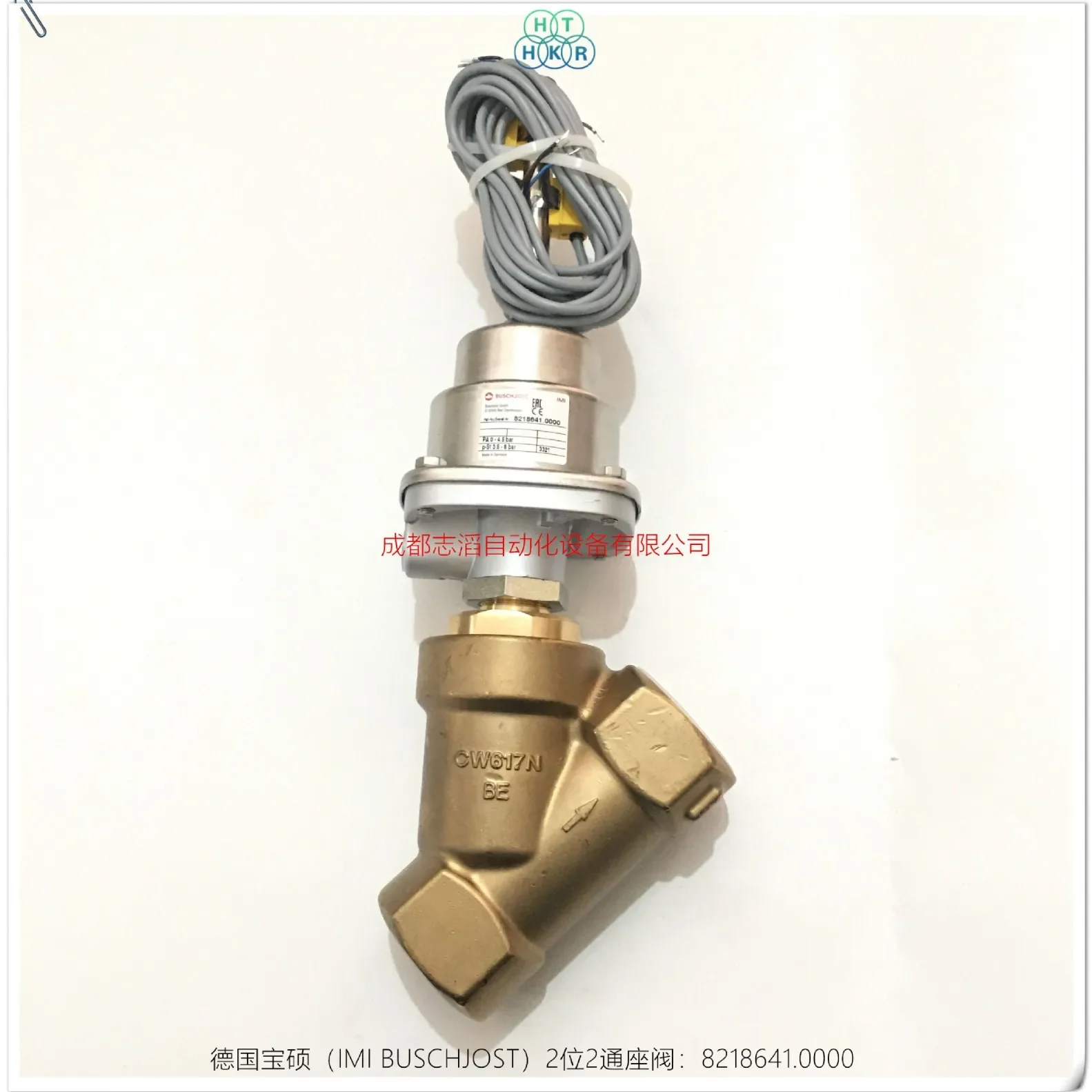 2026 8218641.0000 German Baoshuo 2-position 2-way Seat Valve BUSCHJOST Seat Valve 8218641