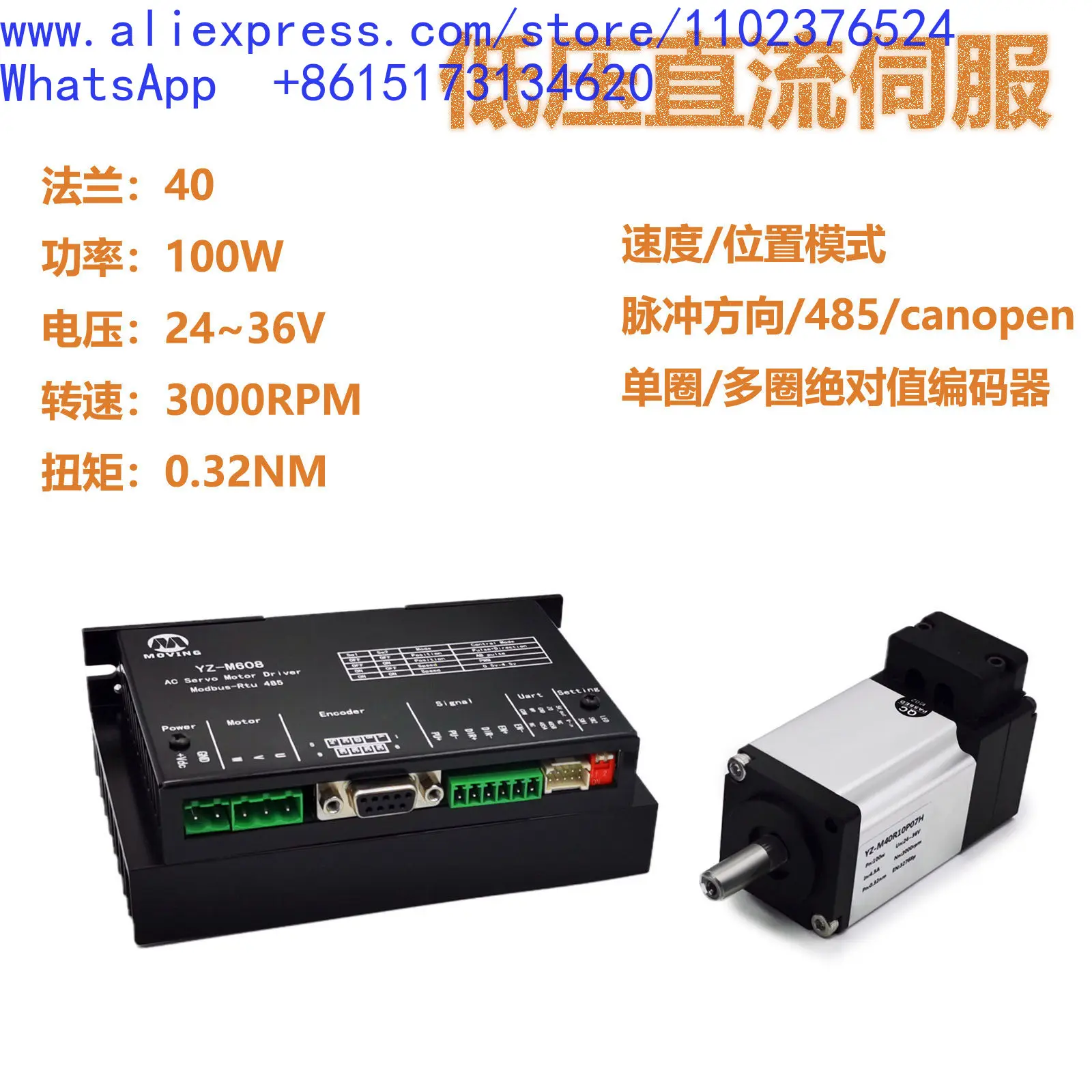 1pcs DC servo 40/60 servo motor servo driver set, high-speed low noise 200W/400W