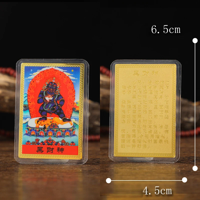 1PC 100% Brand New And High Quality Best Selling Feng Shui Tibet Mystic Amulets Card For Protection