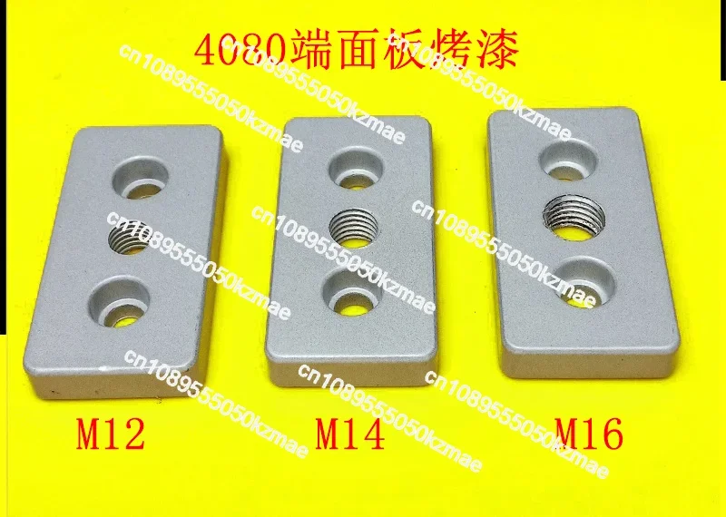 4080 aluminum profile accessories end face connecting plate caster foot cup support baseplate frame workbench